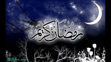 احدث عبارات ramadan mubarak كل عام وانتم بخير