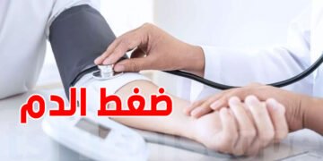 اسباب ارتفاع ضغط الدم