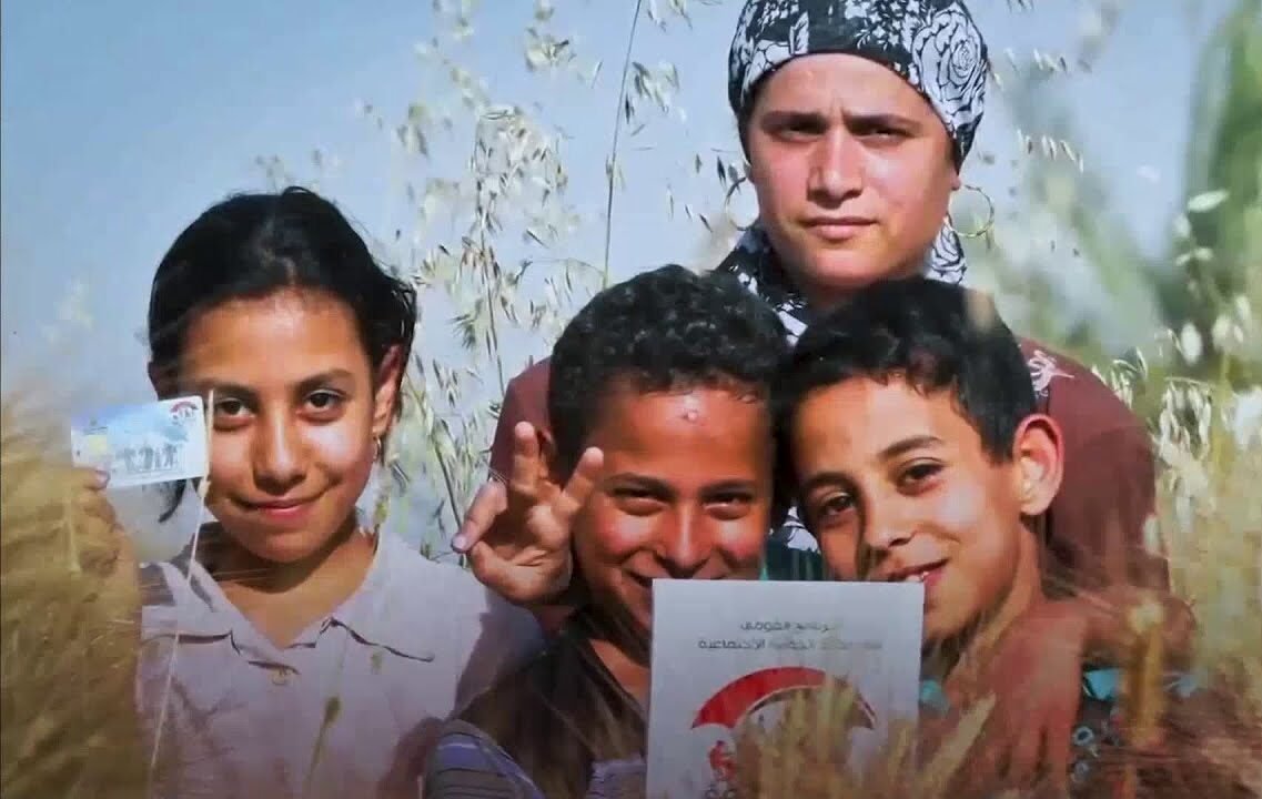 الآن.. رابط الاستعلام عن الأسماء الجدد في تكافل وكرامة 2026 بالرقم القومي وموعد الصرف