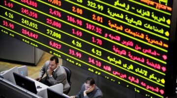 البورصة المصرية اليوم الاثنين
