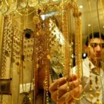 الذهب اليوم في السعودية