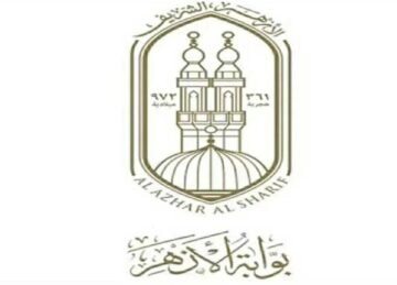 الشهاده الاعداديه الازهريه برقم الجلوس ٢٠٢٦