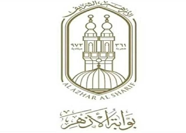 الشهاده الاعداديه الازهريه برقم الجلوس ٢٠٢٦ بوابه الأزهر الشريف.. استعلم الآن رابط متاح