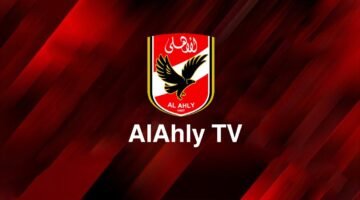 النادي الأهلي