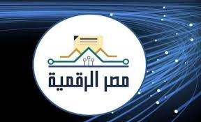 انشاء حساب في منصة مصر الرقمية
