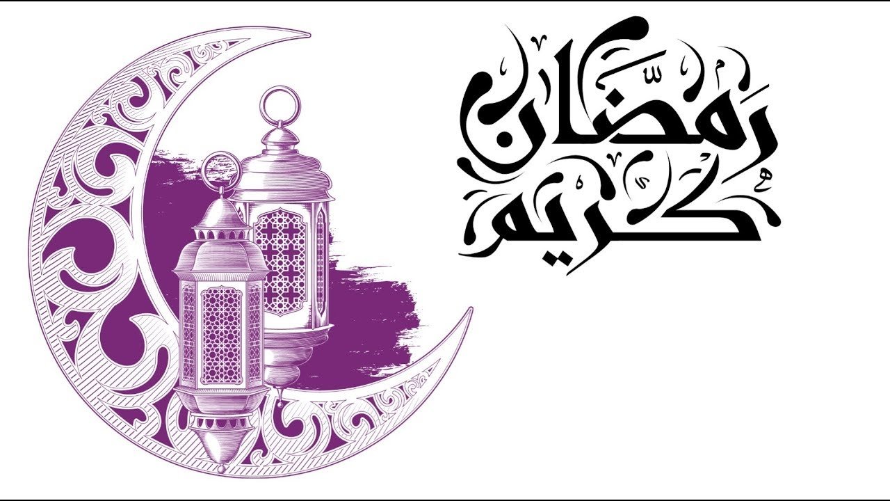 تهنئة رمضان ٢٠٢٦ اجمل عبارات التهاني بشهر رمضان 1447 للأقارب والأحباب والاصدقاء عبارات مكتوبة