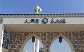 جامعة الأزهر بأسيوط تحسم الجدل حول واقعة “صلاة التراويح” بمدينة الطالبات: استبعاد المشرفة وإحالتها للتحقيق