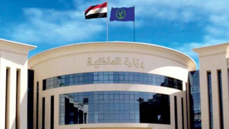 رابط التقديم في معهد معاوني الأمن 2026