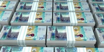 سعر الدينار الكويتي