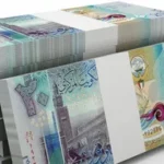 سعر الدينار الكويتي