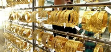 سعر الذهب اليوم الخميس 2/4/2026 تزامنًا مع التذبذب العالمي لسوق المعدن الأصفر