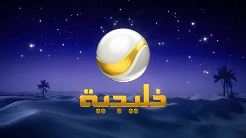 شباب البومب تحديث 2026.. تردد قناة روتانا خليجية الجديد لمتابعة أقوى مسلسلات رمضان