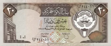 كم سعر الدينار الكويتي