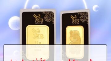 تحديث.. أسعار سبائك الذهب btc اليوم الإثنين 4 مايو 2026 من BTC وMaster Gold
