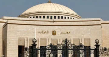 مجلس النواب المصري