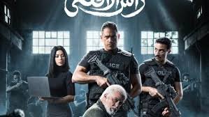 مسلسل رأس الأفعى