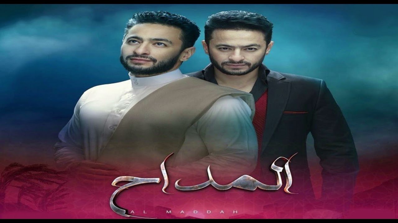 المداح الحلقه العاشره اسطوره النهايه: لغز "البلياتشو" ومواجهة صابر مع الجن "موت" 7 المداح الحلقه العاشره اسطوره النهايه