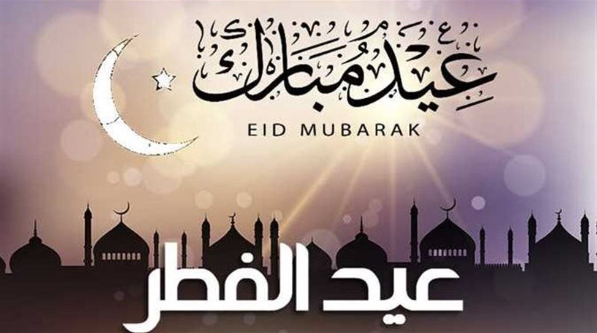 موعد عيد الفطر 2026 فلكيًا: الحسابات الفلكية تحدد موعد غرة شهر شوال