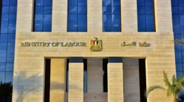 موقع موقع وزارة العمل