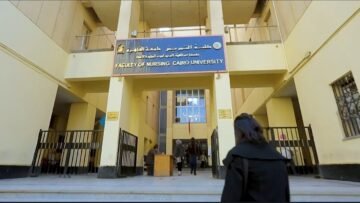 نتيجة كلية تمريض جامعة القاهرة 2026