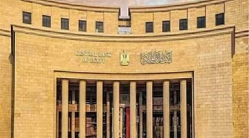 مؤشرات السلامة المالية تؤكد صلابة القطاع المصرفي المصري 68