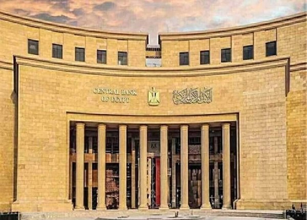 مؤشرات السلامة المالية تؤكد صلابة القطاع المصرفي المصري
