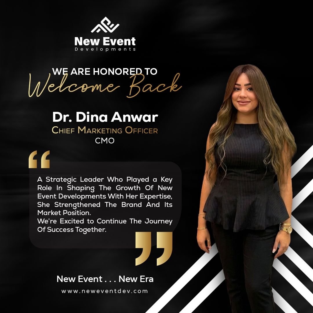 «نيو إيفنت» تراهن على الكفاءات بتعيين دينا أنور في منصب رئيس قطاع التسويق
