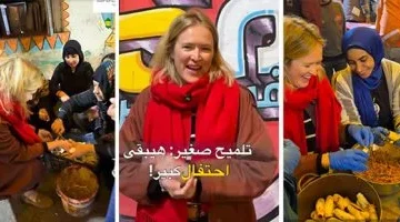 السفيرة الألمانية