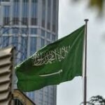المملكة العربية السعودية