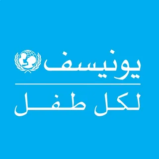 منظمة اليونيسف