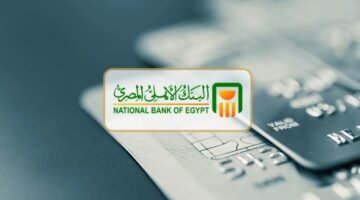 كل ما تريد معرفته عن شهادات البنك الأهلي 2026.. استثمر فلوسك بذكاء
