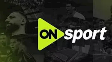 ثبت تردد قناة اون سبورت على النايل سات والعرب سات وتابع مباريات الدوري المصري