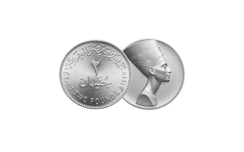 موعد طرح عملة الـ2 جنيه المعدنية.. حل مرتقب لأزمة “الفكة”