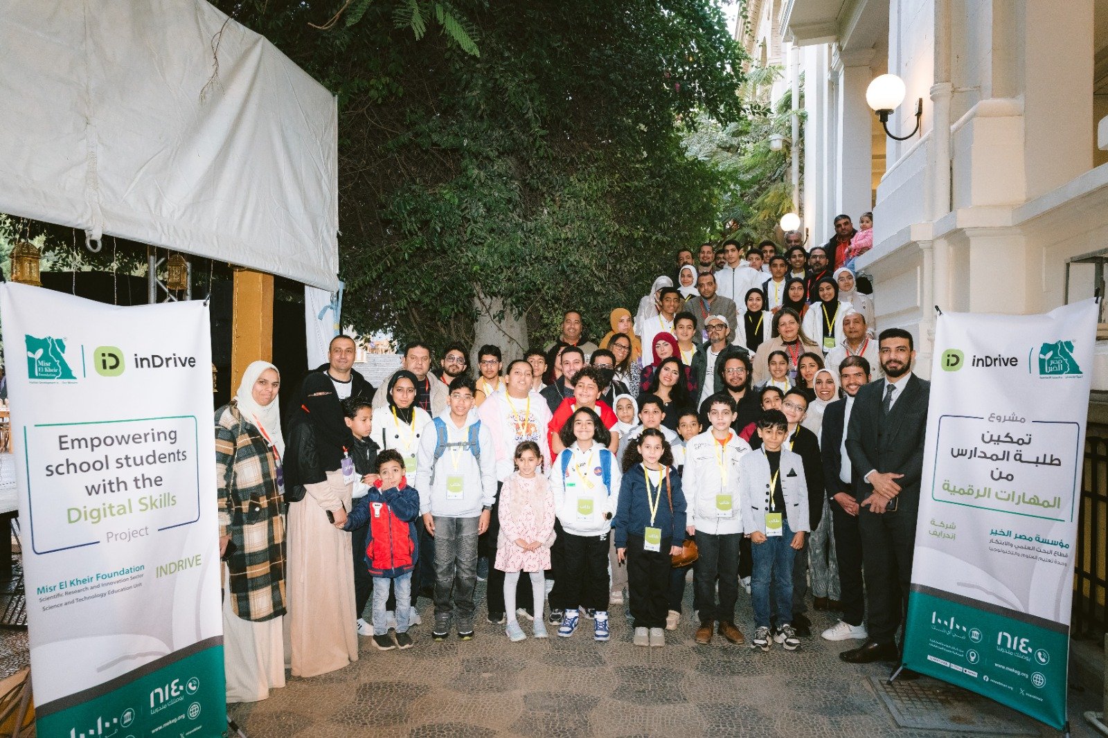 “إندرايف” ومؤسسة “مصر الخير” تمكّنان 327 طالبًا من مهارات البرمجة والذكاء الاصطناعي في مختلف أنحاء مصر