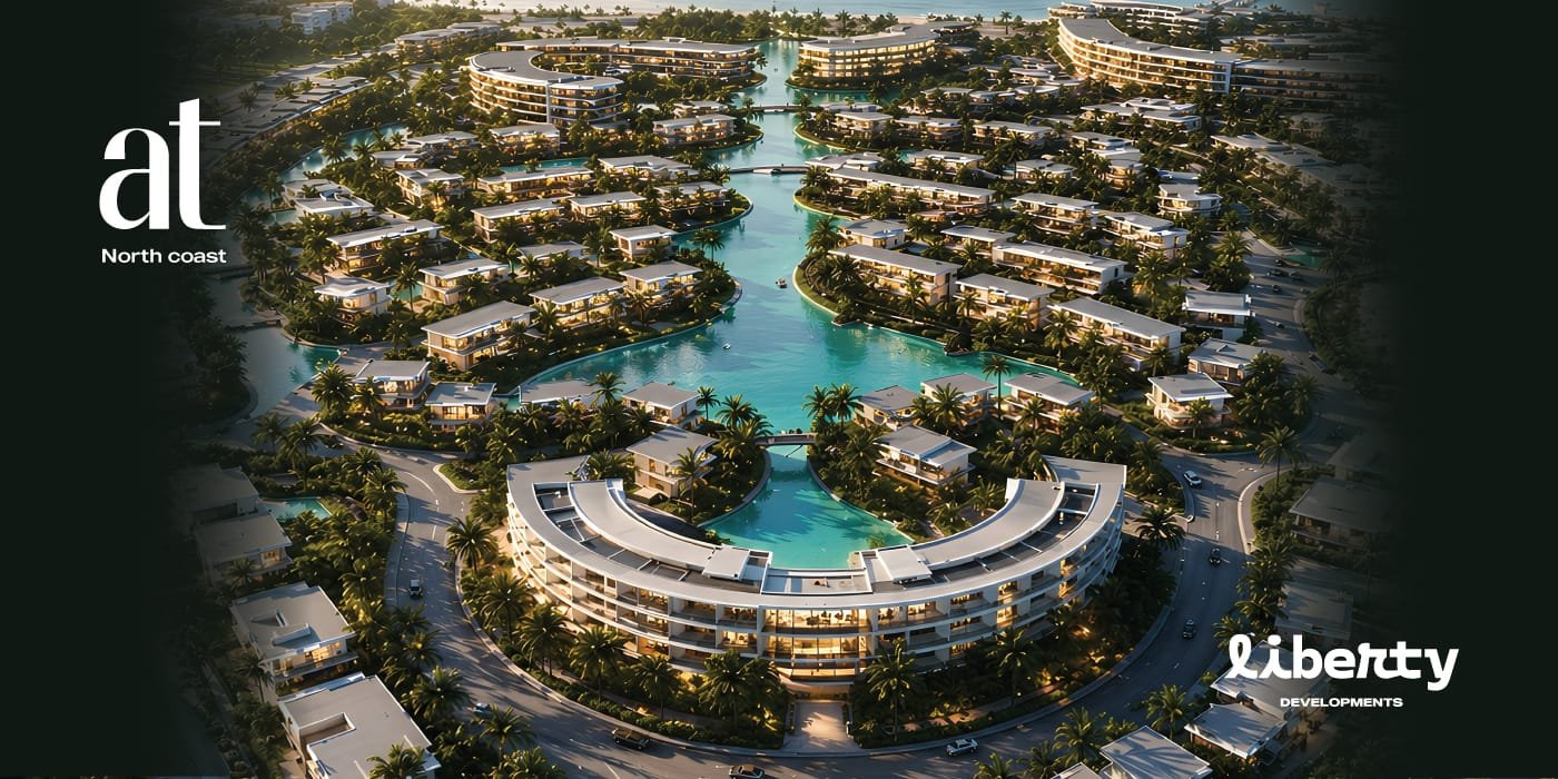 شركة «Liberty Developments» تطلق مشروع «AT» بالساحل الشمالي على مساحة 105 أفدنة 
