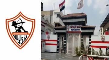 الكونفيدرالية امل الزمالك في انهاء ازمة القيد