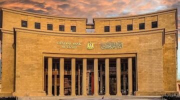  البنك المركزي المصري يشارك في فعالية اليوم العربي للشمول المالي للعام العاشر 85