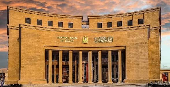  البنك المركزي المصري يشارك في فعالية اليوم العربي للشمول المالي للعام العاشر