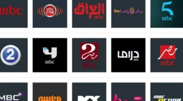 ثبت تردد قنوات mbc على النايل سات.. ما الذي يميزها عن باقي القنوات الفضائية؟