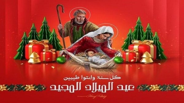 باقة صور عيد القيامه شاملة ورسائل تهنئة بـ عيد القيامة لـ الأهل والأصدقاء (تفاصيل)