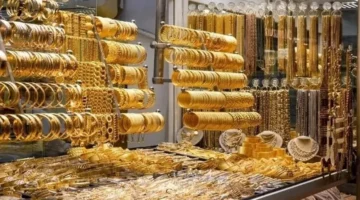 سعر الذهب في مصر مستهل التعاملات الصباحية اليوم الإثنين