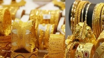 قفزة جديدة في أسعار الذهب بمصر اليوم