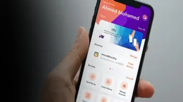 قيمة رسوم تحويل إنستا باي 2026 الجديدة.. تعرف على حدود السحب من تطبيق إنستاباي Insta pay مصر (تفاصيل)