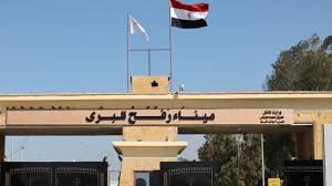 "أ ش أ" معبر رفح البري يستقبل دفعة من العائدين الفلسطينيين