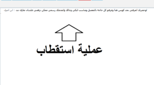 من هو سامح سبايكي مالك منصة كلامنجي المشبوهة؟
