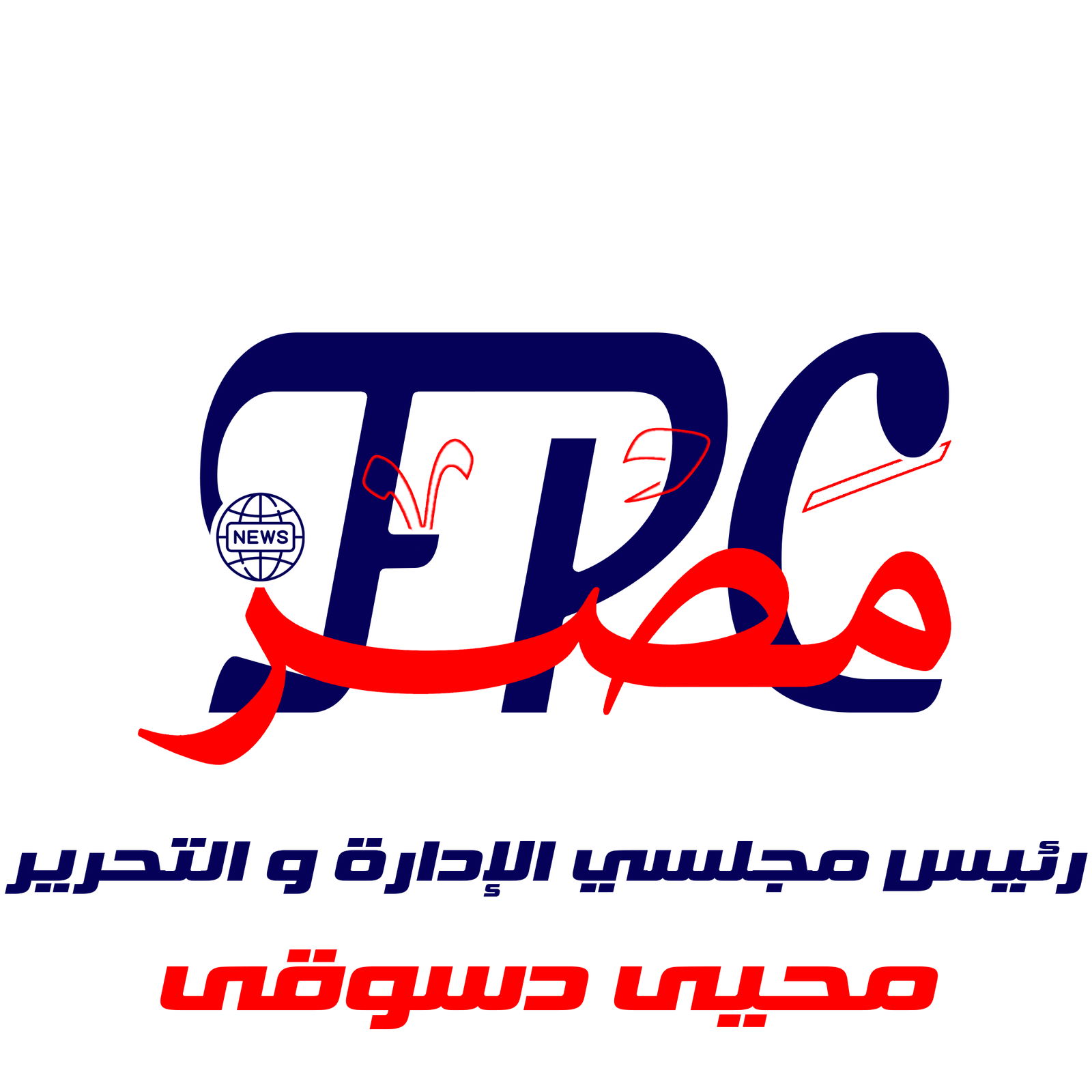 اف بي سي مصر - FPC MASR