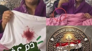 جهرا ببكارتها وكأنه كشف مواطن عفتها.. بلاغ للنيابة العامة ووزارة الداخلية ضد كروان مشاكل