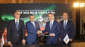 بنك مصر يمنح تسهيلاً ائتمانياً بقيمة 300 مليون جنيه مصري و6.5 مليون دولار لتمويل توسعات مستشفى "أندلسية المعادي"
