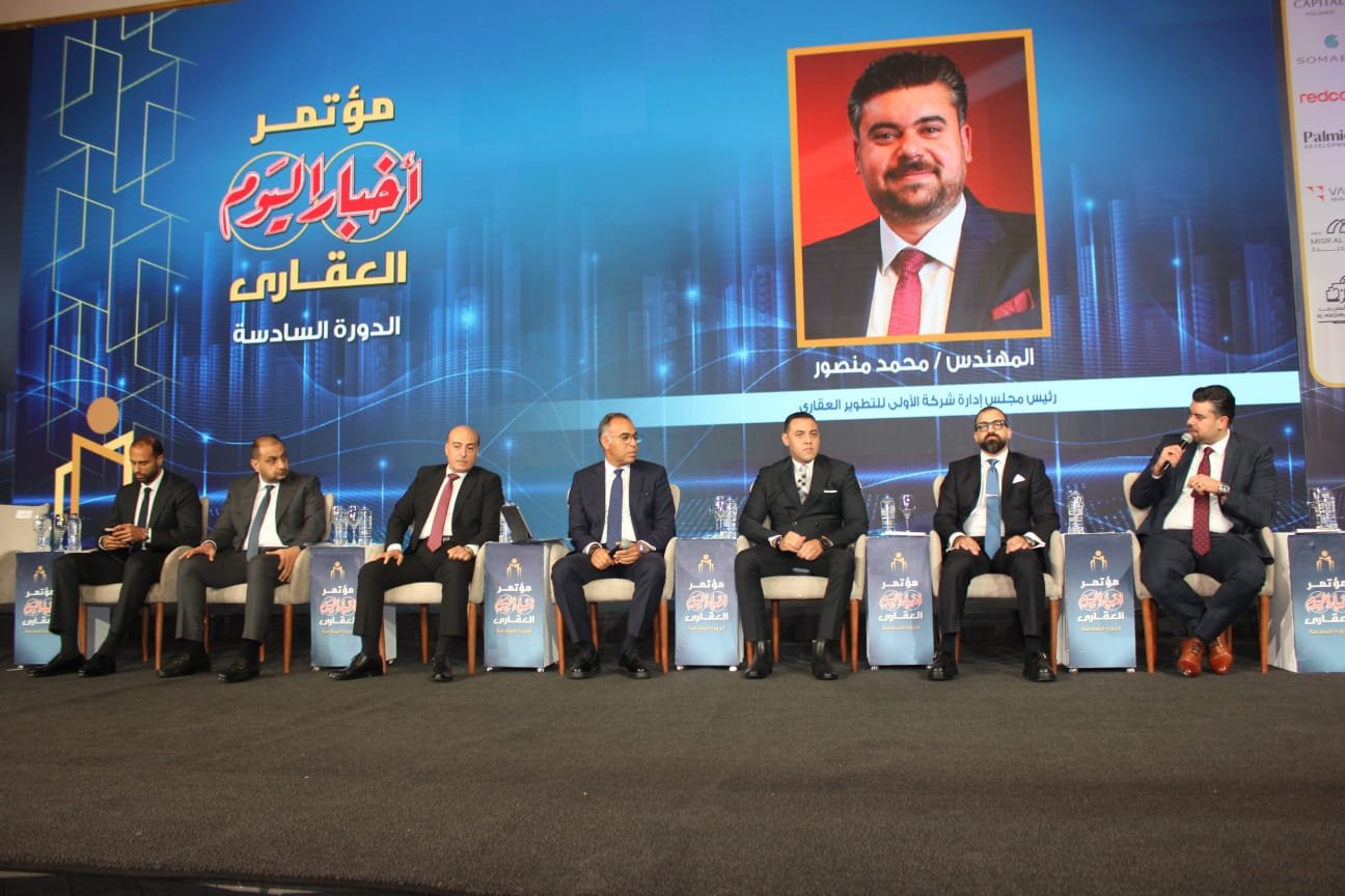 محمد منصور: التنظيم والشفافية مفتاح جذب الاستثمارات العقارية المحلية والأجنبية