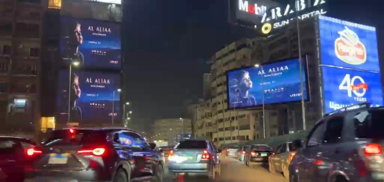 التحالف الاستثماري العربي يبدأ الظهور رسميًا في مصر تحت اسم “العلياء” تمهيدا لإعلانه بحفل ضخم بالقاهرة